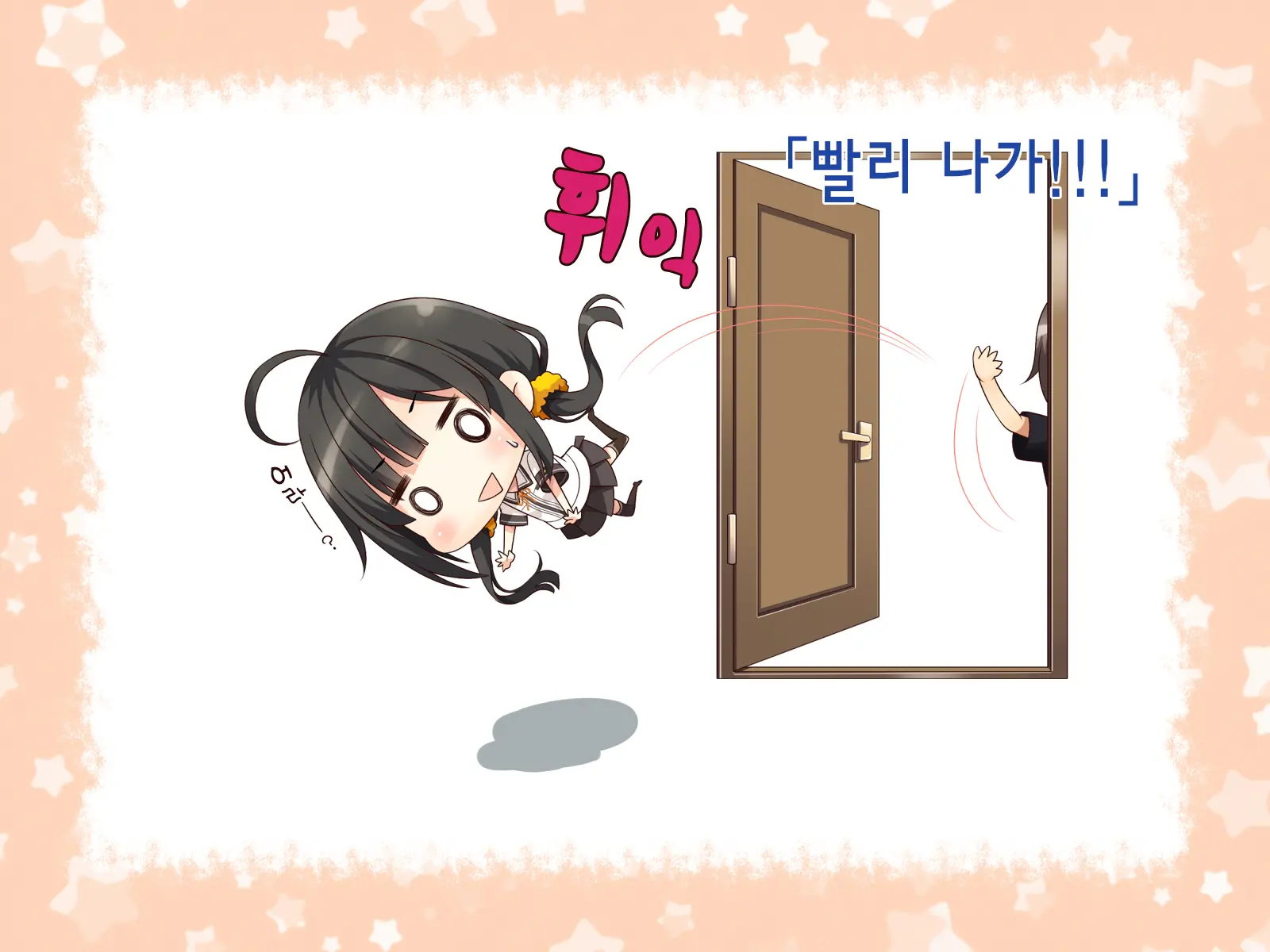 Natsuyasumi No Keikaku 2 ~Yakusoku No Calendar~
